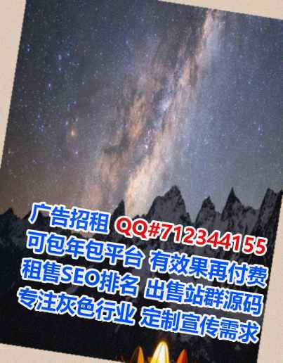 蒲江IVF知识产权公司